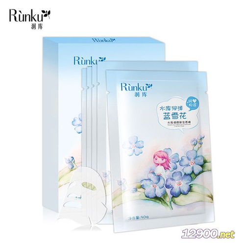 蓝雪花水库保湿润肤面膜 补水续航28天肌肤透明续航