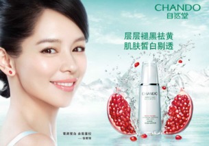 自然堂化妆品加盟连锁成功案例,如何开一家自然堂化妆品连锁加盟店 f600品牌加盟 网
